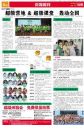 慧聰網產品庫 專業營銷推廣軟件銷售平臺，助力企業高效獲客