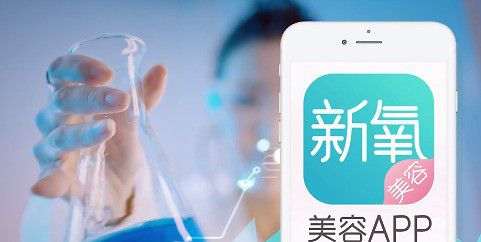 扭虧為盈之惑 新氧營(yíng)收翻倍卻難逃虧損的命運(yùn)與突圍之路